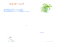 healing-7.com