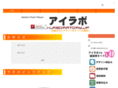 i-laboratory.jp
