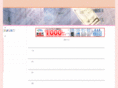 ihsakere.com
