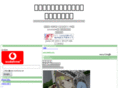 morikuma.net