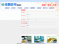 twcic.com