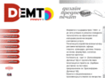 demt-bg.com