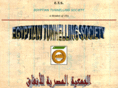 egyts.com