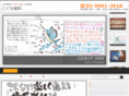 koguchishika.net