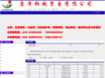 zhxingg.com