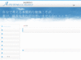 atutorcompany.net
