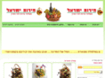 israel-fruits.com