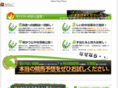 mbkei.jp