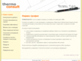 thermoconsult.net