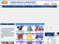 cgfhjj.com