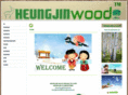 heungjinwood.com