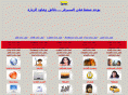 aflam6.info
