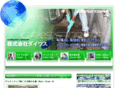 eco-daiwas.com