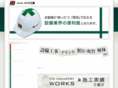 ito-industry.com