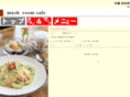 mushroom-cafe.com