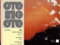 otonooto.com