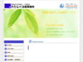 watanabe-conference.com