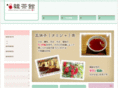 hancha-kan.com