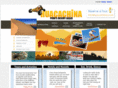 huacachina.com