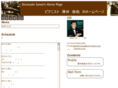 sawai-shunsuke.com