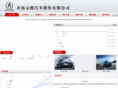 acura-qd.com