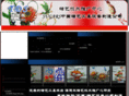 51tangyi.com