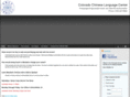 coloradochineselanguagecenter.com