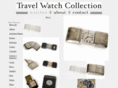 mytravelwatches.com