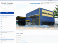 quick-garage.com