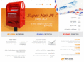 supermail.co.il