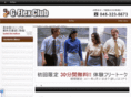 eigosalon.com