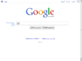 googlefarsi.com