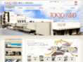 tokyo-food.com
