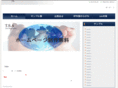 tsa-supplement.com