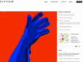 tyronewood.com