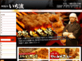yakitori-ichiryu.com
