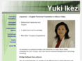 yukiikezi.com