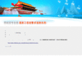100jjx.com