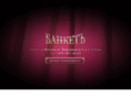 banket-centre.ru