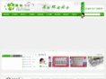gelinhb.cn