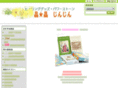 gingin-shop.com