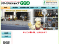 recycle-nice.com