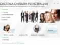 registration-online.ru