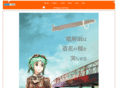 roukamado.com