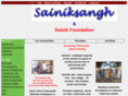 sainiksangh.org