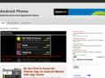 androidphone.me