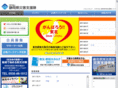 bousai-shizuoka.com