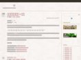 innyang.com