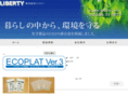 liberty-eco.com