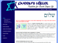 queenshillel.com